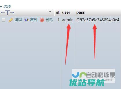 如何恢复自动秒收录默认的账号密码？