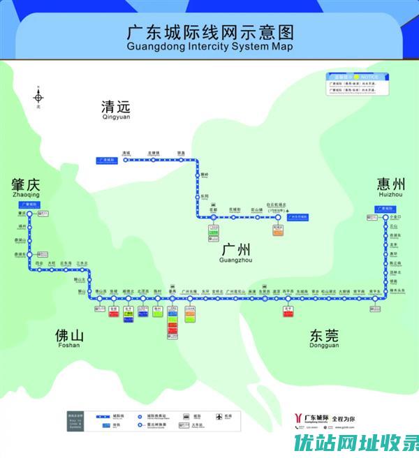 中国最长跨市地铁开通最长258公里_业界资讯