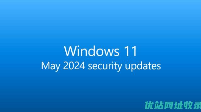 微软向Windows11推送新更新：解决IE模式崩溃等问题_MicrosoftWindows11_业界资讯