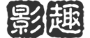 热门电影推荐