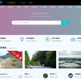凌点视频素材网