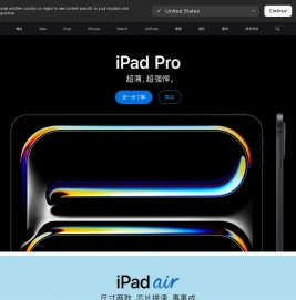 苹果官网