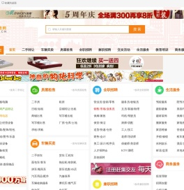 壹号分类信息网(www.yifl.cn)